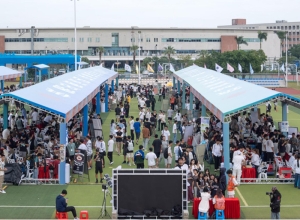 珠海科技学院继续教育学院3+2学校顺利举办第十二届校园文化节开幕式暨2024年社团缤纷Show