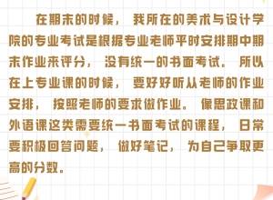 新生攻略｜终于有人把大一要学什么讲明白了！