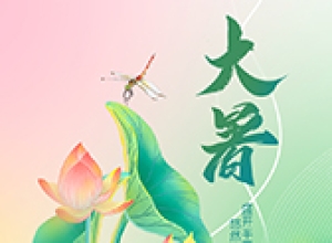 抓住盛夏的尾巴 不惧酷热 只为热爱执着前行