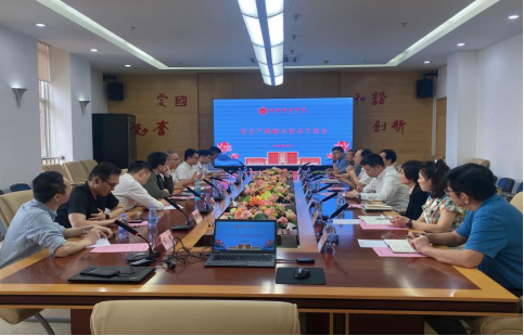2024-5-23珠科新闻(1)152