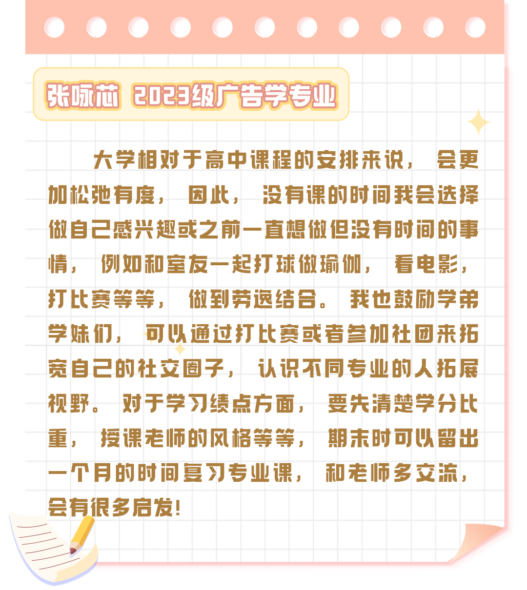 微信图片_20240826092204