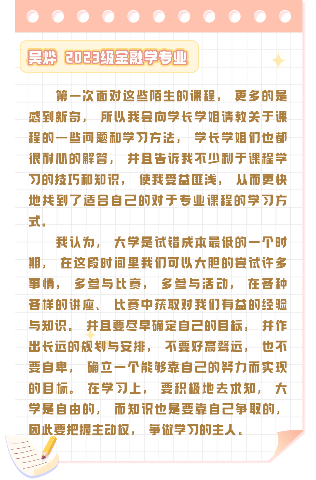 微信图片_20240826092141