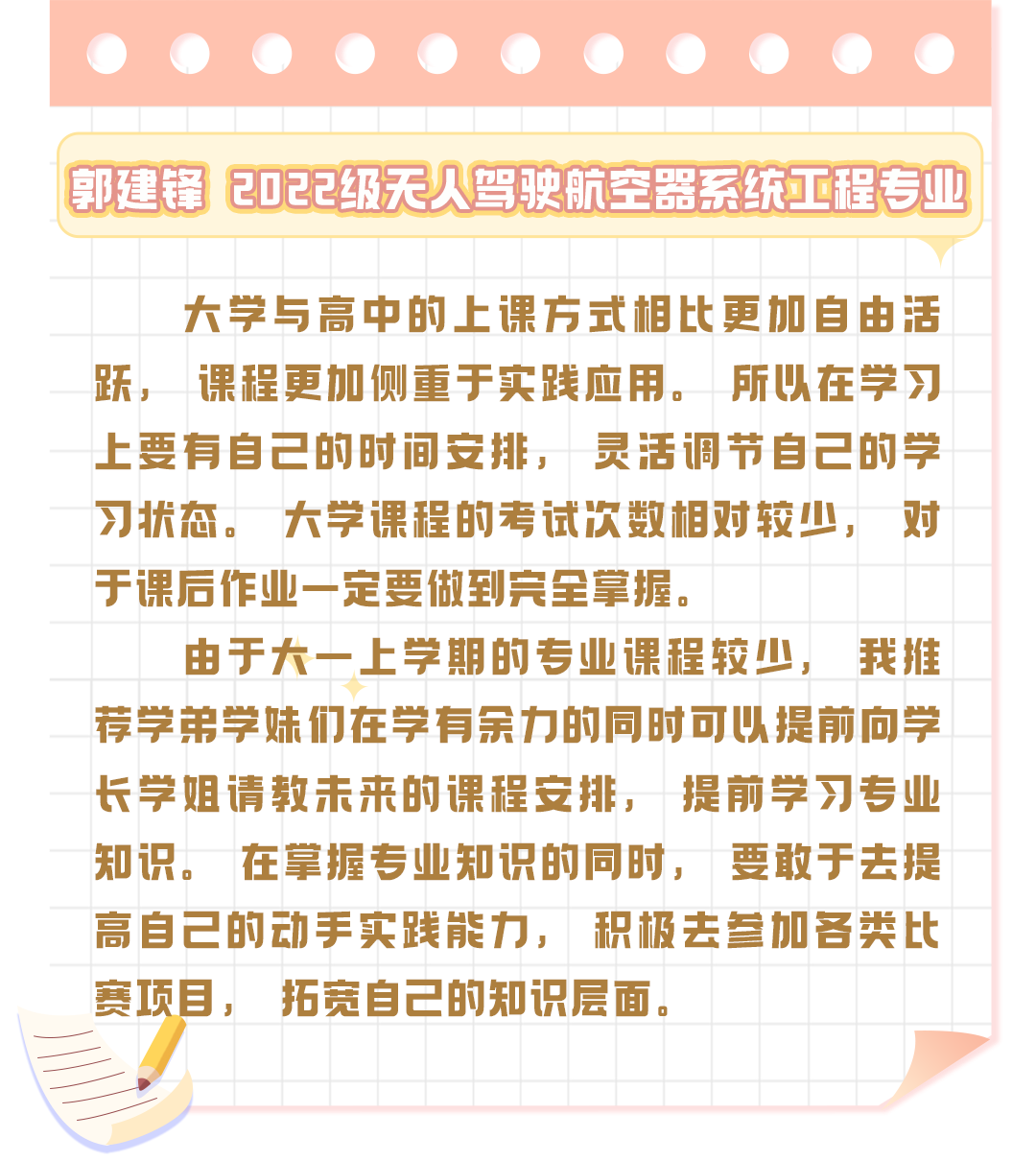 微信图片_20240826092207