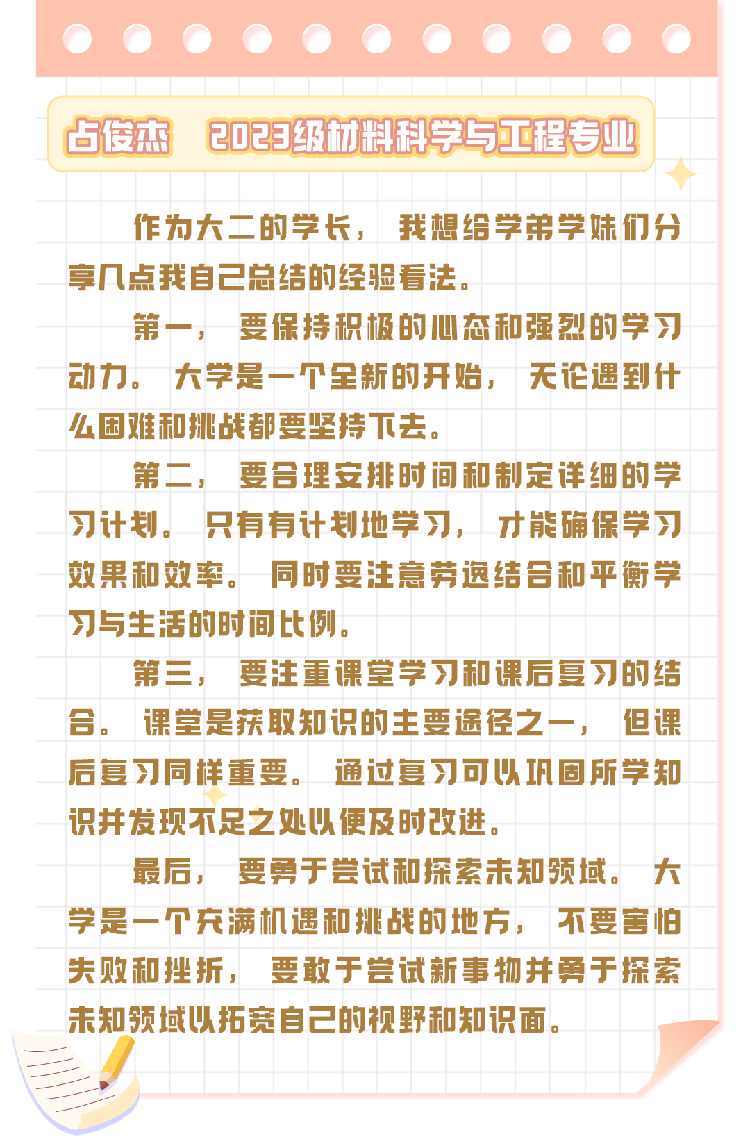 微信图片_20240826092159