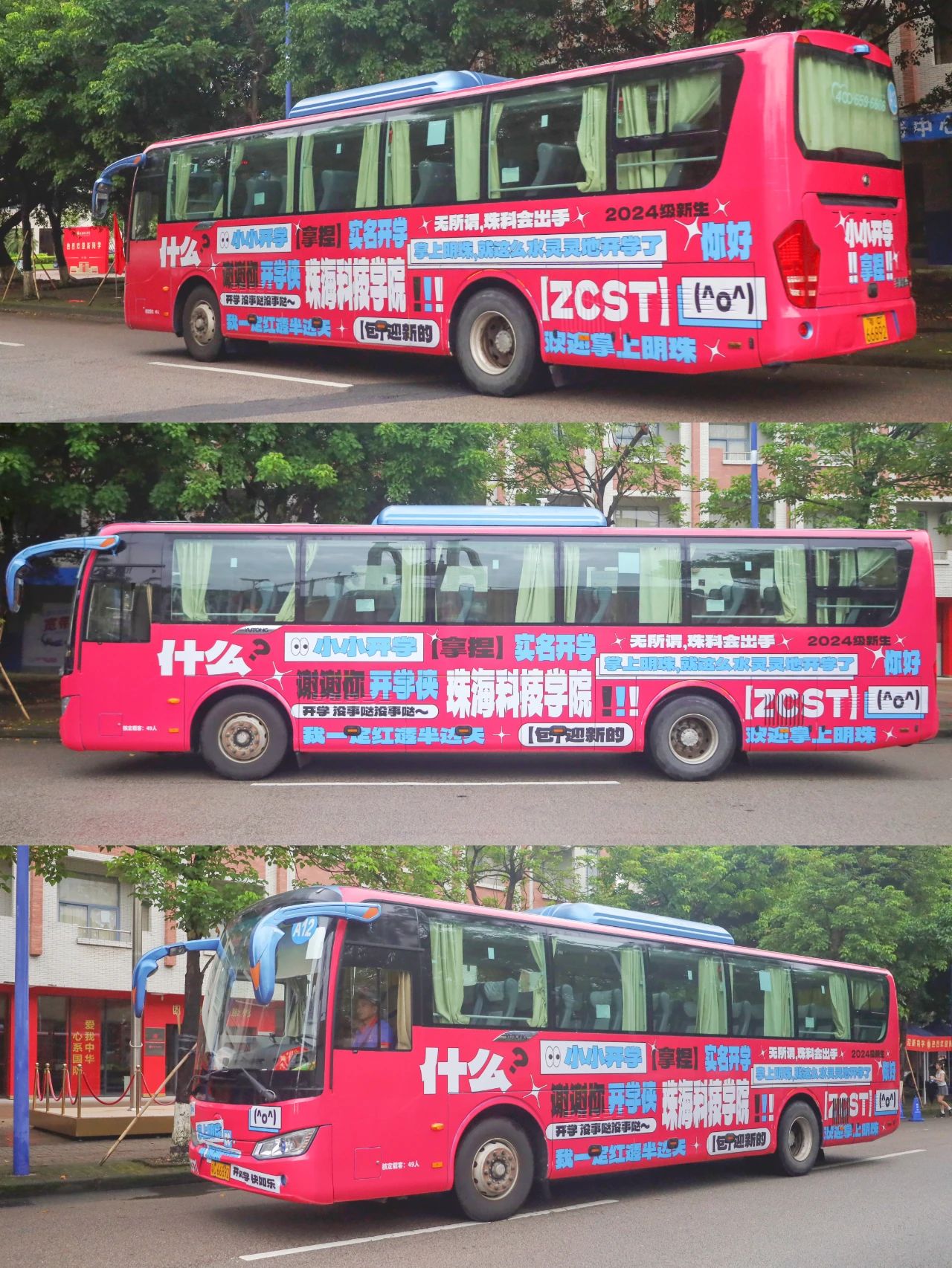 微信图片_20240902134735 微信图片_20240902134735