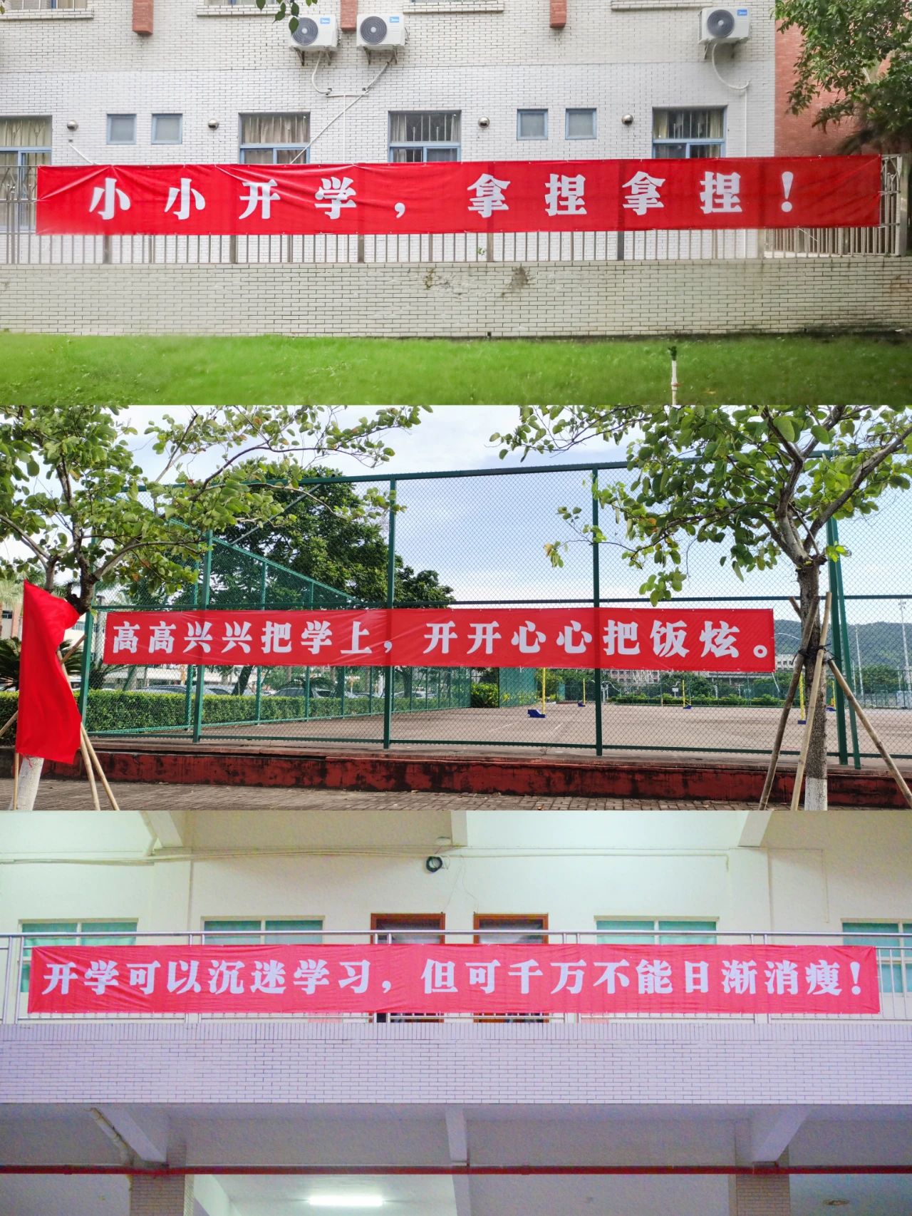 微信图片_20240902134848 微信图片_20240902134848